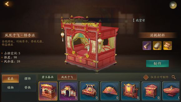 神都夜行录挖宝钓鱼收益统计