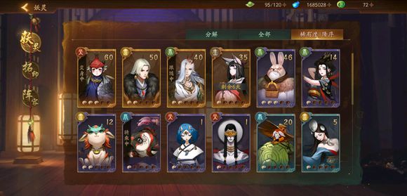 神都夜行录镇墓兽技能怎么躲？ 50剧情boss阵容攻略