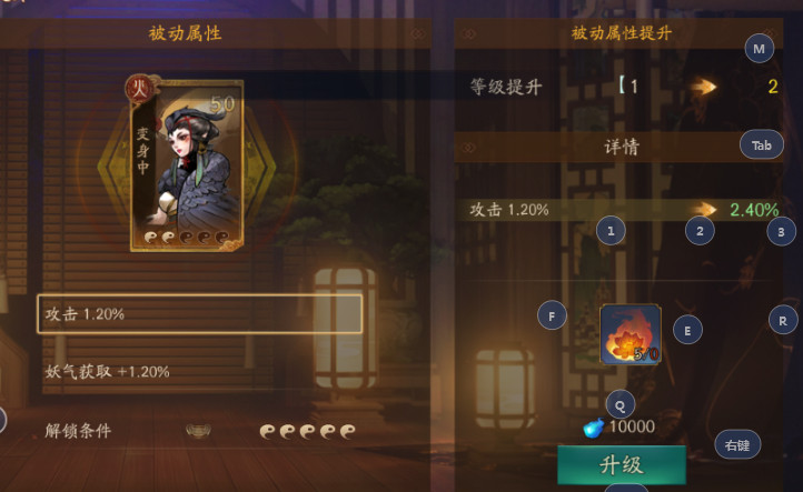 神都夜行录金乌被动技能优先升级哪个？