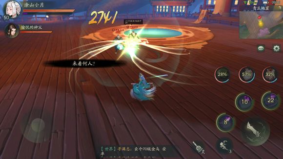 神都夜行录金风玉雨终章平民刷同心结攻略