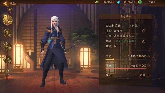 神都夜行录R卡鱼龙变活动高输出阵容