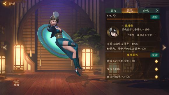 神都夜行录R卡鱼龙变活动高输出阵容