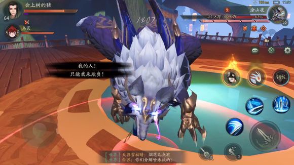 神都夜行录R卡鱼龙变活动高输出阵容