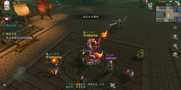 神都夜行录金凤玉雨活动副本未解锁怎么办?好友陌路未解锁副本 神都夜行录金凤玉雨活动副本未解锁怎么办?好友陌路未解锁副本