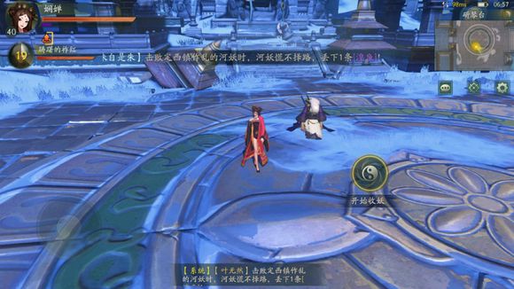 神都夜行录金风雨露5回合boss回血怎么办