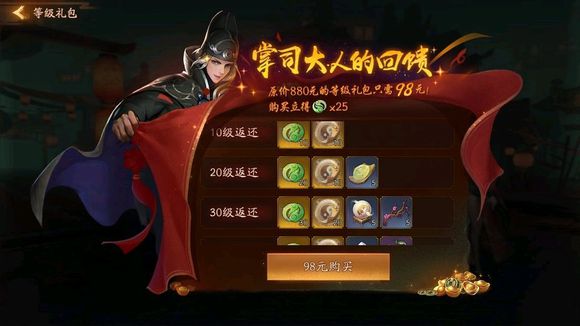 神都夜行录新手开局不知道怎么玩 大神分享经验技巧