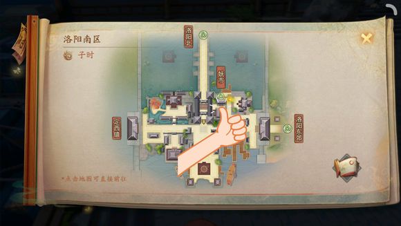 神都夜行录妖市怎么进入 妖市传送入口详解