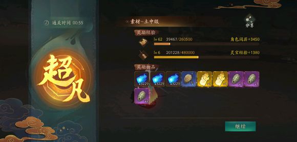 神都夜行录刷材料必出玄学技巧