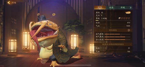 神都夜行录ssr全系妖灵强度排行榜