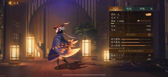 神都夜行录ssr全系妖灵强度排行榜
