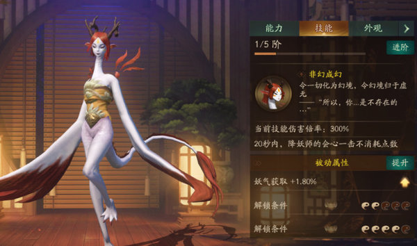 神都夜行录阿缈和阿蛮哪个叠会心更好 阿缈和阿蛮妖灵搭配
