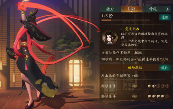 神都夜行录阿缈和阿蛮哪个叠会心更好 阿缈和阿蛮妖灵搭配
