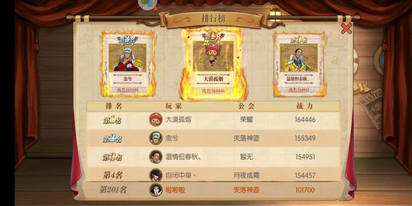 航海王燃烧意志新区开局抢排名攻略