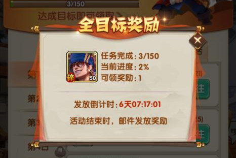 全民主公2甘宁怎么得？嘉年华甘宁无氪获得方法