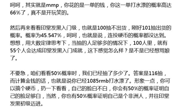 神都夜行录抽SSR的几率为什么这么低 玩家分析