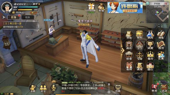 航海王燃烧意志平民过豹子鲁兹攻略
