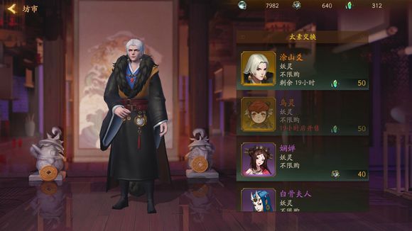 神都夜行录最全拓印与妖灵完美搭配攻略