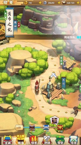 全民主公2体力怎么用合理？新手体力使用攻略