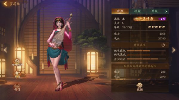 神都夜行录骨妖莎莉丝娴婵哪个好用？