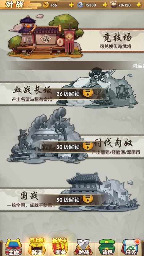 全民主公2华佗怎么得？金将华佗无氪获得方法