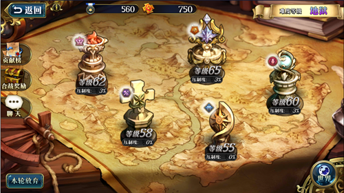 梦幻模拟战手游旅团合战怎么玩？旅团合战玩法全攻略