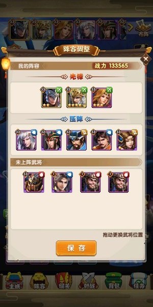 全民主公2不充钱怎么得金将？无氪金将入手方法一览