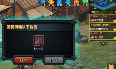 生存日记废弃的钥匙在哪？废弃的钥匙获得方法