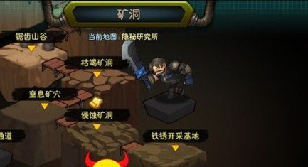 生存日记钨钢任务怎么做？史诗任务钨钢的线索完成方法