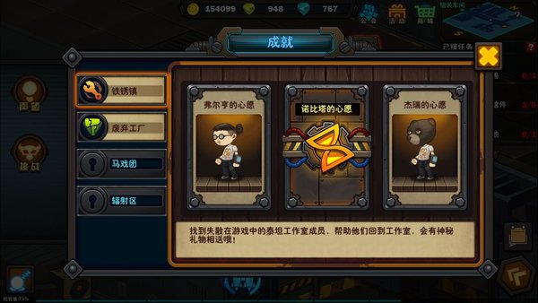 生存日记沙漏硬币怎么获得？沙漏硬币获得方法