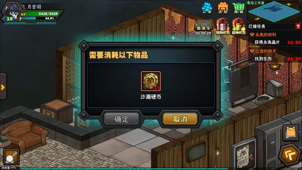 生存日记沙漏硬币怎么获得？沙漏硬币获得方法