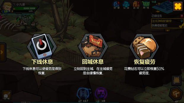 生存日记疲劳度怎么降低？降低疲劳度途径一览