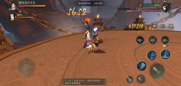 神都夜行录踏青活动挑战金乌怎么打？金乌200w伤害打法