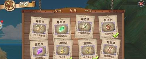 航海王燃烧意志许愿活动在哪？许愿瓶活动玩法攻略