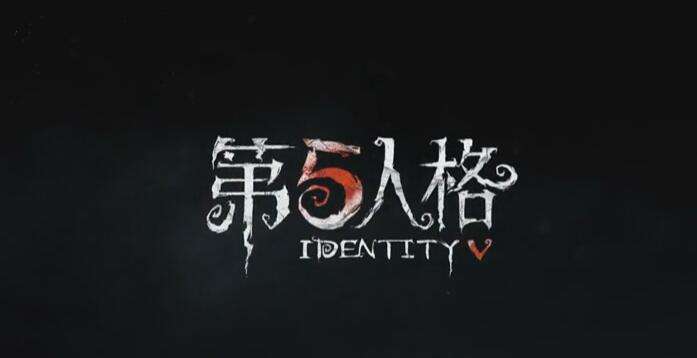 第五人格卡分怎么办？如何上分？前期躲猫猫攻略解析