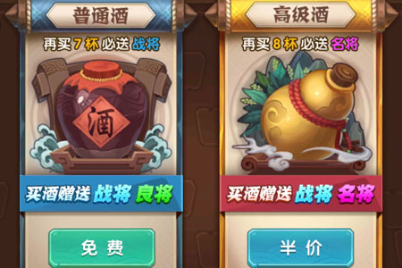 全民主公2酒馆出金将概率多少？酒馆武将招募概率规则