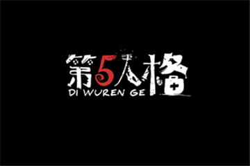 第五人格求生者排位赛阵容搭配