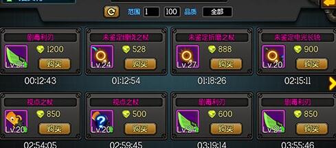 生存日记拍卖行怎么玩？卖装备赚钱方法教学