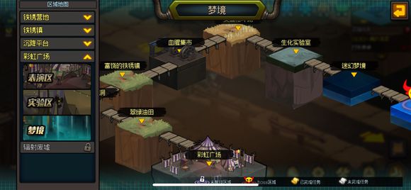 生存日记佐伊在哪？史诗任务梦境穿梭者完成攻略