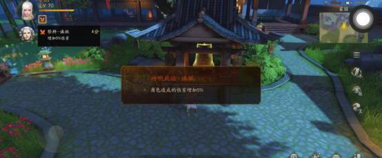 神都夜行录踏青挑战本第二关烈火焚原通关详解