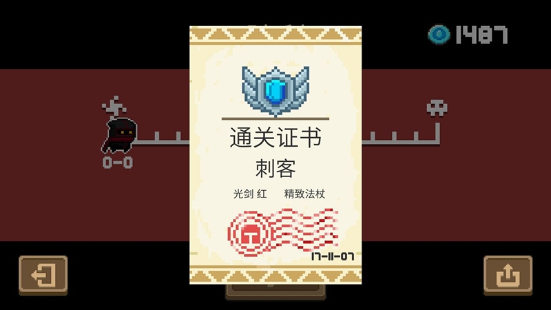 元气骑士刺客怎么玩?