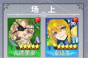 最终王冠困难10-2低配风刃队攻略