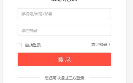挖财记账APP中将数据导入电脑的具体操作流程