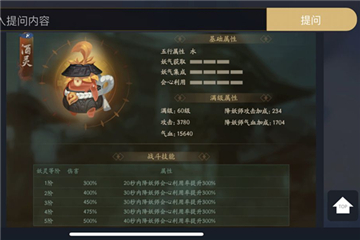 神都夜行录终极R卡推荐与阵容搭配