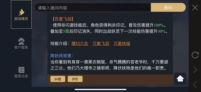 神都夜行录终极R卡推荐与阵容搭配
