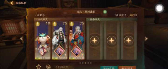 神都夜行录踏青挑战本第一关枯木逢春通关详解