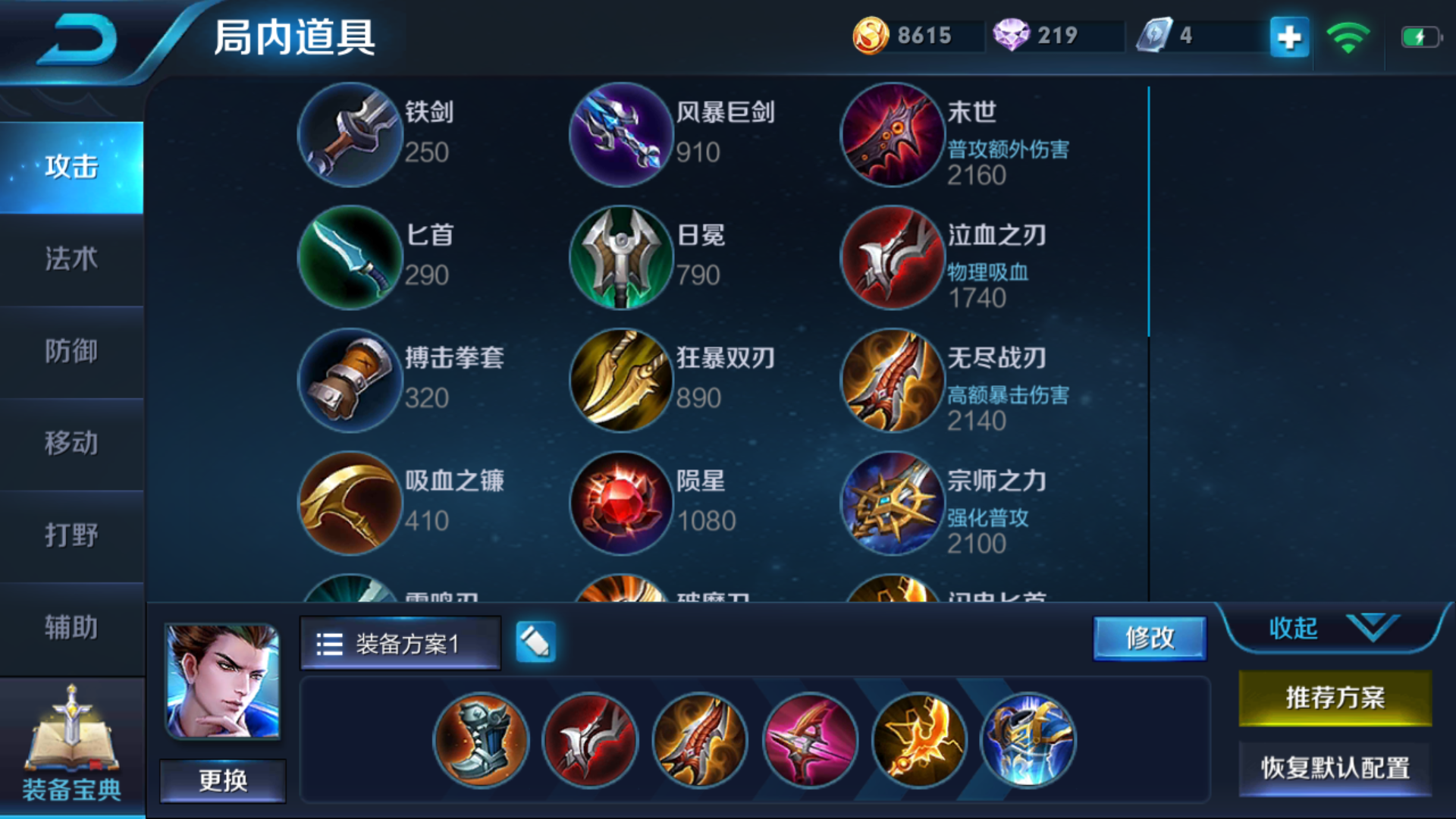 王者荣耀新改动狄仁杰大幅增强 用好轻松上星耀