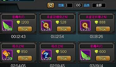 生存日记装备不能拍卖怎么回事？装备拍卖玩法规则