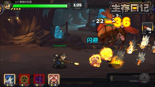 生存日记留言板有什么用？新手玩家必备小技巧一览
