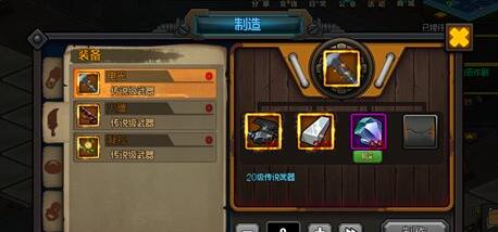 生存日记20级橙武哪把最强？三系橙武强度对比分析