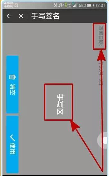 支付宝中签署房屋租赁合同的具体操作流程。